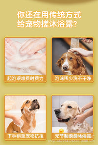 Electric Pet Bathing Foam Dispenser Mushroom Shape for Dogs and Cats