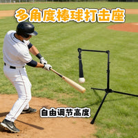 Folding Portable Baseball Batting Tee with Rubber Top, Adjustable Height