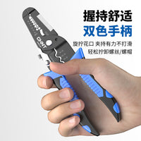 正泰削压剥线钳电工专用工具多功能剪线钳电缆压线钳拨线钳剪刀