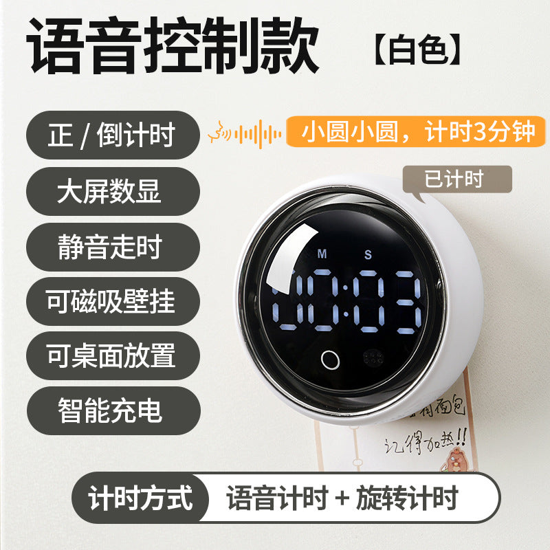 Wht - Voice Control