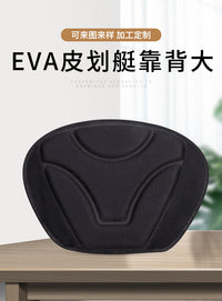 多款式海洋舟单人皮划艇靠背坐垫 厂家批发EVA压膜防汗皮划艇靠背