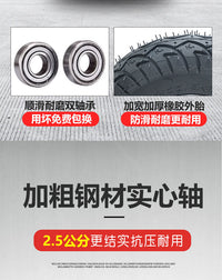 两轮连轴加粗2.5公分8寸10寸橡胶实心实心轮充气轮拖车轮老虎车轮