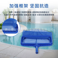 中小型泳池43×35cm新款加厚加强深网打捞树叶网鱼池专用清洁配件