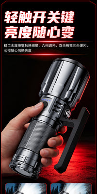 高端手电筒强光充电式超长续航大容量超亮户外远射手提探照灯巡逻