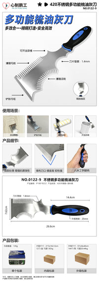 Penggong Multi-Function Putty Knife with Roller Brush and Scraper