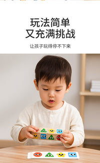 宝宝益智早教儿童玩具手抓旋转拼图积木感统抓握训练图案配对游戏
