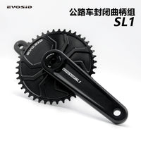 EVOSID公路车曲柄牙盘DUB封闭齿盘40-50T三钉直装13速套件