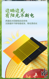 太阳能斗笠风扇帽子可充电夏季户外工作钓鱼采茶农活遮阳防晒防雨