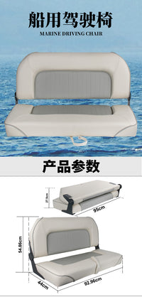 探险艇业船用座椅双人PVC皮革驾驶椅防水防晒耐脏游艇快艇座椅