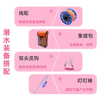 潜水象拔迷彩浮标SMB信号深潜反光棒配件装备海上定位信号