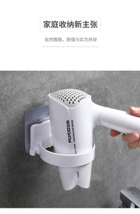 吹风机架免打孔浴室卫生间厕所置物收纳架壁挂电吹风挂架风筒架子 吹风机架-白色