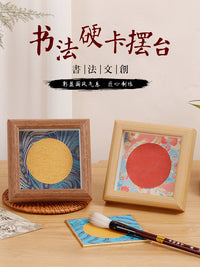 Mini Song Brocade Hard Card Photo Frame, Square 4 Inch, for Calligraphy Display