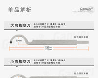 舍弃式木工车刀杆不锈钢手持式车床手工木旋仿形圆刀方刀尖刀敢为