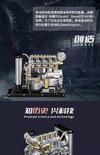 土星文化迷你四缸柴油发动机金属机械拼装diy模型仿真教具礼品