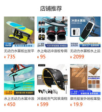 跨境sup冲浪水翼充气风翼无动力站立浆板翼板三件套水上滑板套装