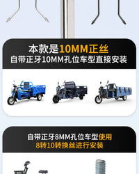 Universal Rearview Mirror for Zongshen Three-Wheeled Motorcycle, Agricultural Vehicle, 10mm Extended Rod