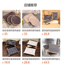 铝合金绒布首饰盘项链戒指手串饰品收纳托盘珠宝柜台橱窗陈列道具
