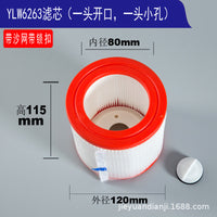 Vacuum Cleaner Filter Cartridge, Washable HEPA Air Filter, for Steel Drum Wet/Dry Vacuums