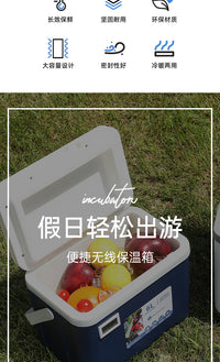 保温箱商用摆摊食品保鲜保冷手提冰桶便捷车载户外露营野餐冷藏箱