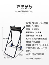 船外机中号折叠推车马达推进器便携手拖车大载重舷外机展示支架