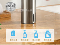 Kitchen Automatic Induction Soap Dispenser, Electric Gel Liquid Soap Dispenser, Stainless Steel
