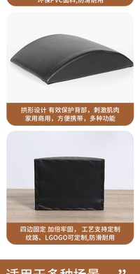 厂家直销腰腹肌板便携式仰卧起坐辅助训练器腰部核心训练AB垫
