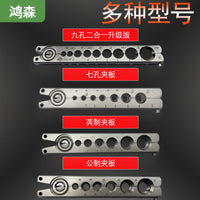 扩管器扩口器卯管器刹车油管九孔二合一夹板汽车空调冰箱维修工具 白色龙门架