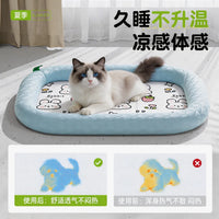 夏天狗狗清凉冰丝窝四季通用狗窝带靠枕猫窝睡觉狗垫子跨境批发