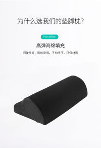 跨境热销办公歇脚垫半圆柱 云朵腿枕footrest高回弹海绵歇脚垫