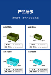PRIVATE CUSTOM工业风Eu箱周转箱收纳箱储物箱日式塑料鱼缸过滤箱 军绿色- 600*400*230