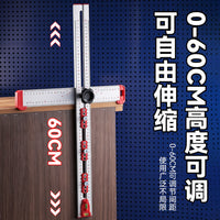 打孔定位尺