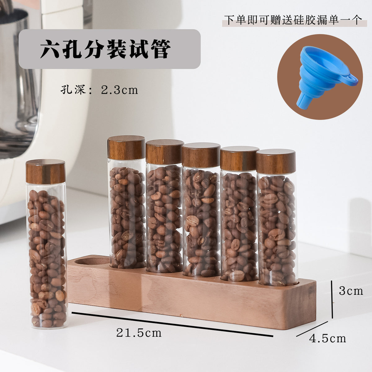 6 Jars Walnut Rack