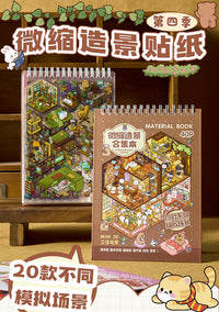 Creative Miniature Scene Sticker Book Set with 3D Houses for Children's Crafts