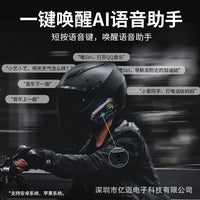 跨境爆款头盔蓝牙耳机防水降噪摩托车耳机头盔耳机智能连2个手机