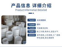 Photovoltaic Pier Plastic Mold Precast Cement Mold Solar Power Embedded Parts Photovoltaic Pier Mold Multiple Specifications