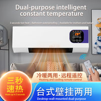 2026新款挂壁式暖风机家用快速升温低功耗暖风机厂家直销跨境批发