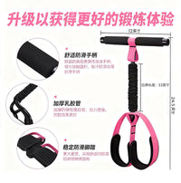 跨境脚蹬拉力器仰卧起坐辅助拉力器健身器足蹬美腿家用脚踩拉力绳