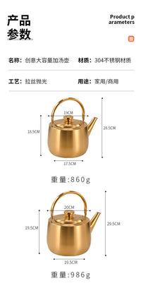 304不锈钢烧水壶加厚商用加汤壶大容量餐厅燃气电磁炉开水烧水壶