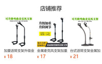 电镀加重麦克风支架全金属软管伸缩直播录音室上课升降话筒架子