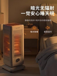 西町小太阳取暖器家用围炉煮茶取暖器2025新款电暖器烤火炉烤火器