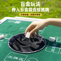 便携可折叠户外麻将桌掼蛋扑克牌专用桌可玩36号及迷你麻将