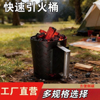 户外烧烤工具木炭点火器圆桶点碳炉子引火炉快速点碳桶木炭引燃桶