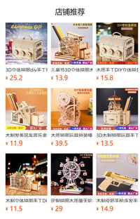 创意3D木质拼图音乐盒摆件旋转木马手工拼装儿童生日礼物拼插玩具
