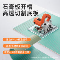 Imbot PC Transparent Router Base Plate 8mm Thick for Woodworking and Drywall Grooving