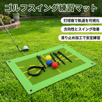 Golf Training Tool Swing Mat Form Confirmation Indoor Golf Practice Mat Home Golf Mat