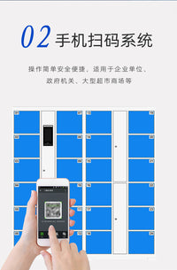 智能电子超市存包柜手机柜寄存柜家门口收纳箱存放柜快递储物柜子