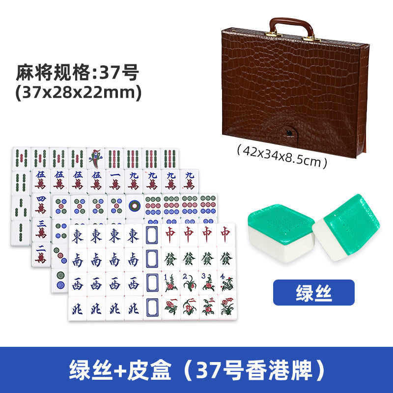 Green / Leather Box