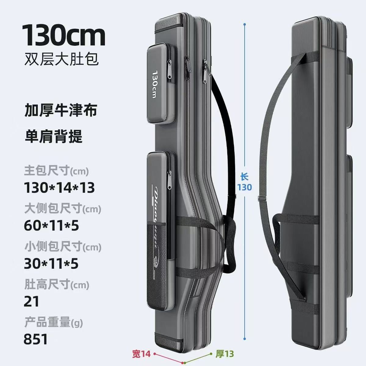 130CM / Double Belly