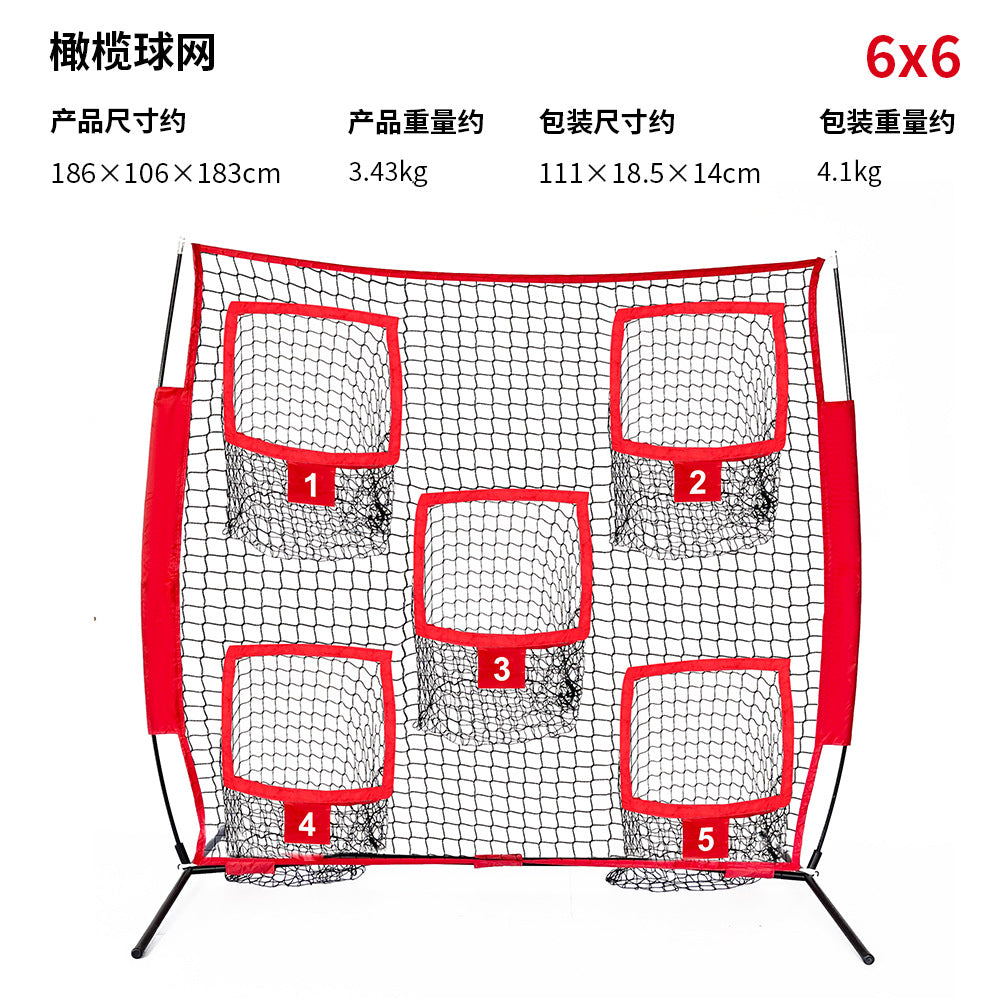 Football Net 6x6 Red