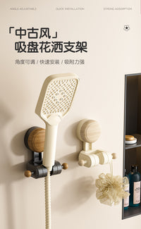 Vintage Style Shower Head Holder with Adjustable Suction Mount